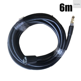 Phụ kiện dây nối 6m/8m/10m cho máy rửa xe hơi Karcher K2 K3 K4 K5