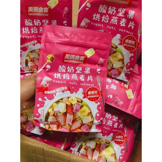 Ngũ cốc sữa chua/ hạt dinh dưỡng/ ngũ cốc giảm cân, tăng cân hồng