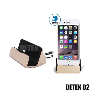 Dock sạc cổng Lightning dành cho iPhone D2
