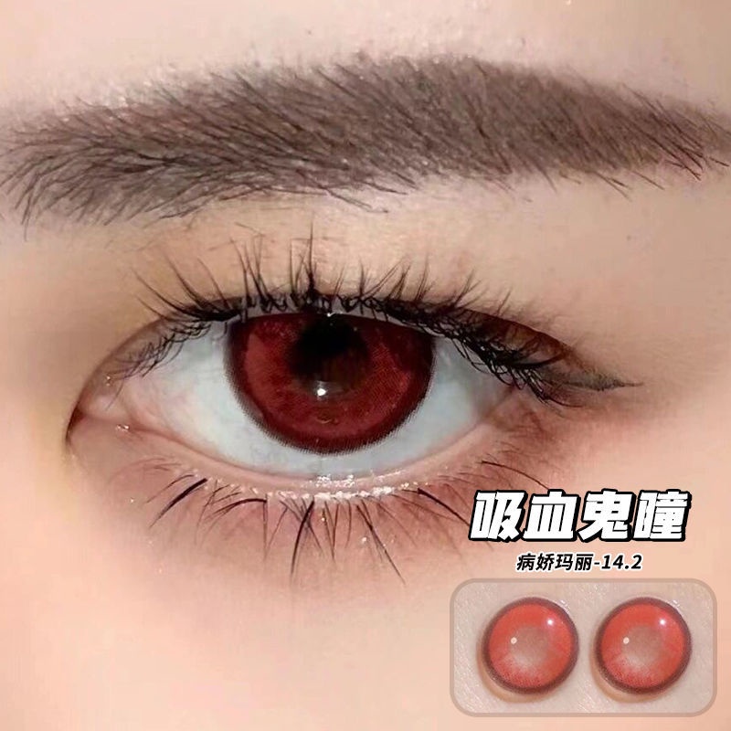 Kính Áp Tròng Nhiều Màu Sắc Kích Thước Mẫu Mới Mary Ma Cà Rồng Ma Cà Rồng Cho Halloween