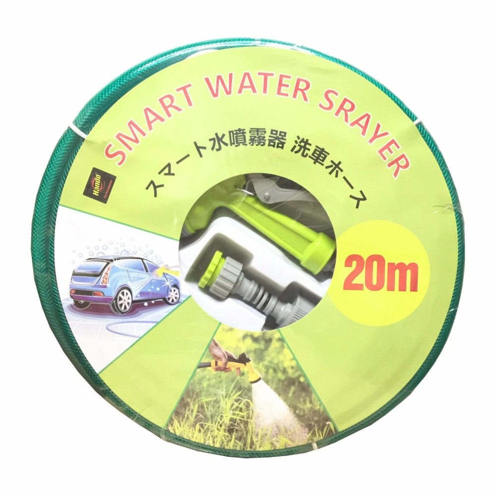 Bộ vòi xịt rửa xe tưới cây đa năng kèm dây dài 20 mét