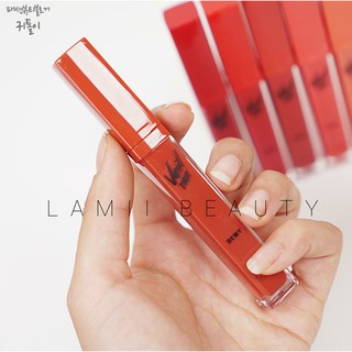 son CLIO DEWY VEIL TINT