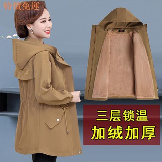 Áo Khoác Gió Dáng Dài Thời Trang Mùa Thu Cho Phụ Nữ Trung Niên