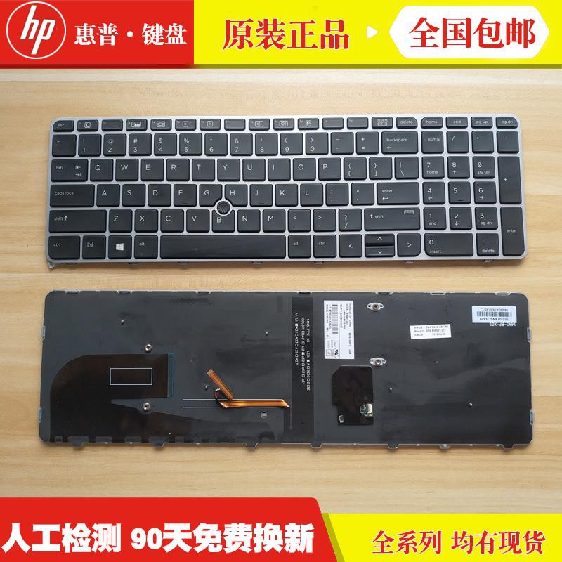 【Spot】HP\/HP EliteBook 850 G3 755 g3 ZBook 15u G3 notebook keyboard replacement | BigBuy360 - bigbuy360.vn