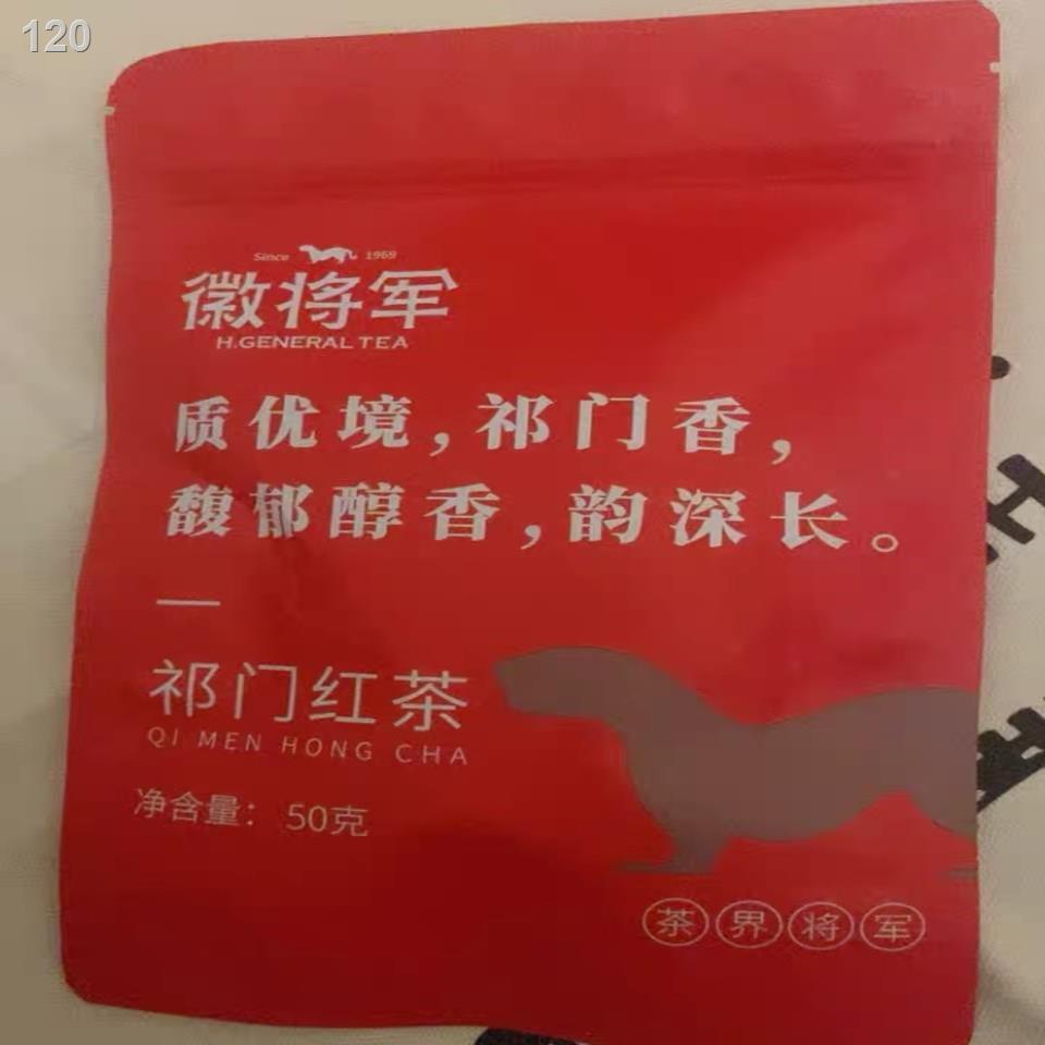 【bán chạy】Hàng mới Huijun 250g Qimen Black Tea 2020 Trà Luzhou hương vị đen An Huy Hongxiangluo
