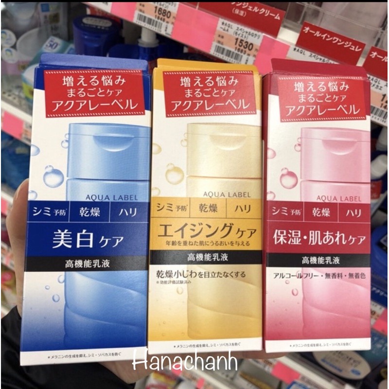 ( mẫu mới) Sữa dưỡng da Shiseido Aqualabel 130ml