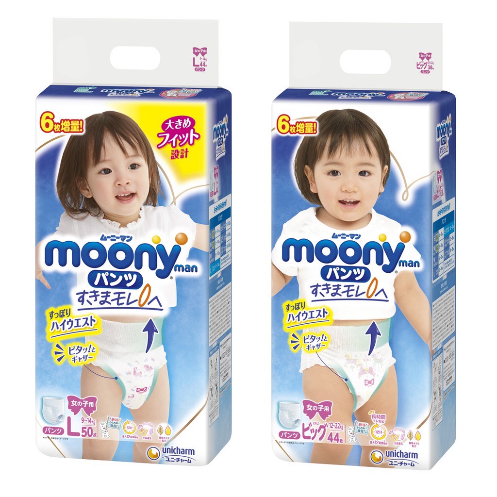 Bỉm Dán/Quần Moony Các Size NB90/S84/M58/M64/L54/L44/XL38