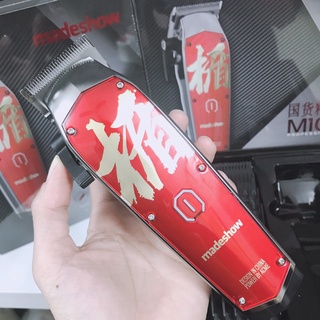 Tông Đơ Cắt Tóc Madeshow M10+ Cao Cấp (giao màu ngẫu nhiên)