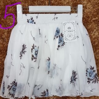 Chân váy voan có quần nhiều mẫu