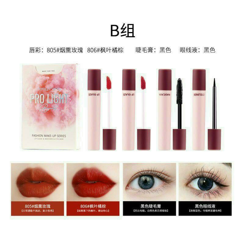 Set Trang Điểm 🧡 FREESHIP🧡 Set Mắt Môi Pro Light Heng Fang Beauty 4 Món ( 1 Set Gồm Mascara + Kẻ Mắt + 2 Son Lì)