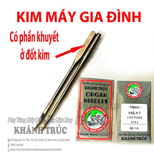 Kim Nhật HAx1 máy may gia đình con bướm hoặc máy may mini đa năng CMD