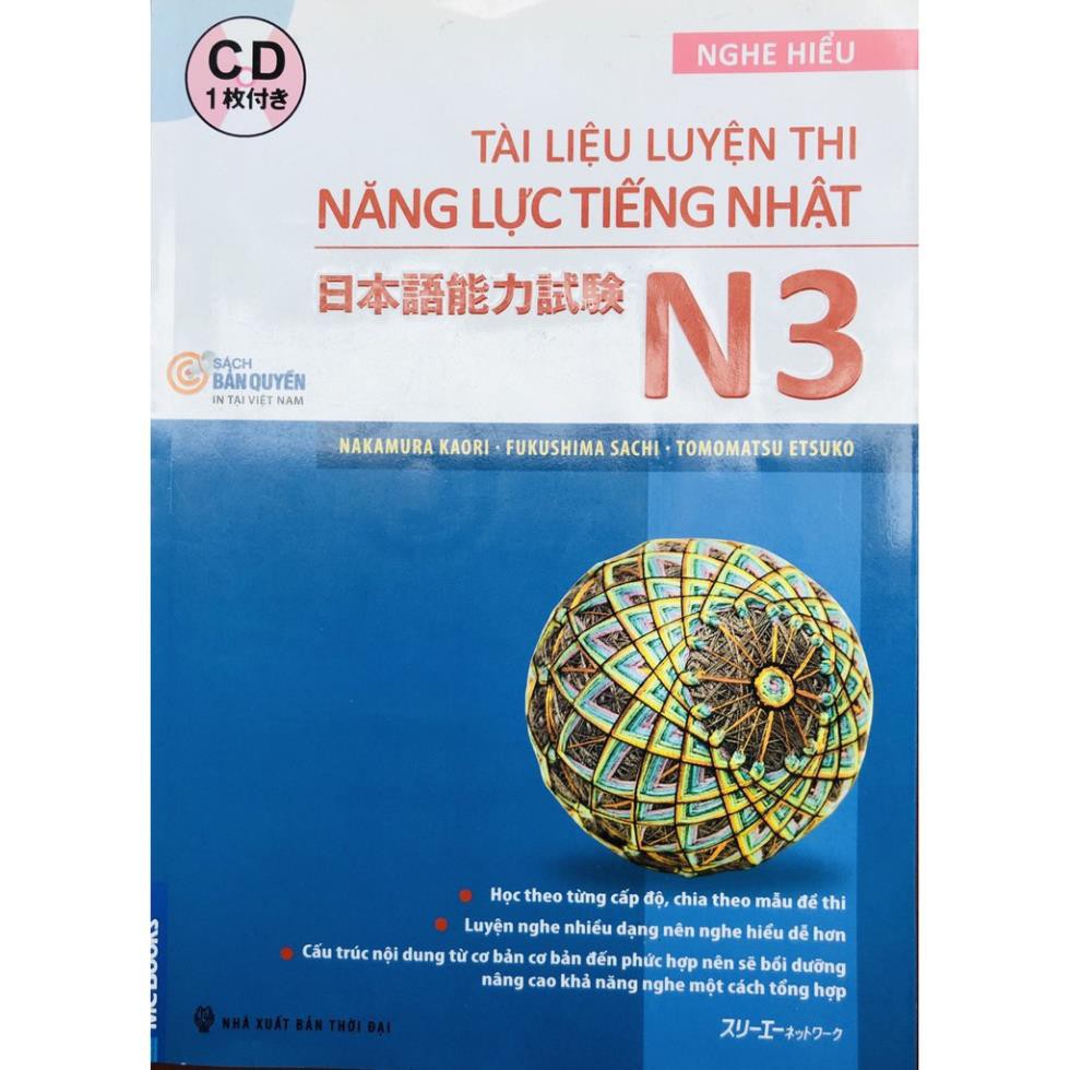 Sách - Tài liệu luyện thi năng lực nhật ngữ N3