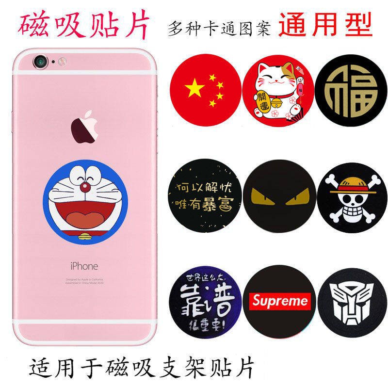 POP SOCKET Pop Socketxaxia Nam Châm Siêu Mỏng Gắn Điện Thoại