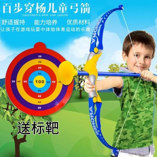 cung tên đồ chơi cho bé(sẵn hàng )