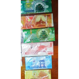 1 cây tiền vàng mã