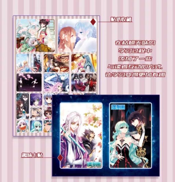 Bộ quà tặng Manhua [Số 7] | BigBuy360 - bigbuy360.vn