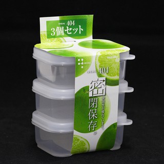 Bộ 3 hộp nhựa mini hình chữ nhật Ideal 1644