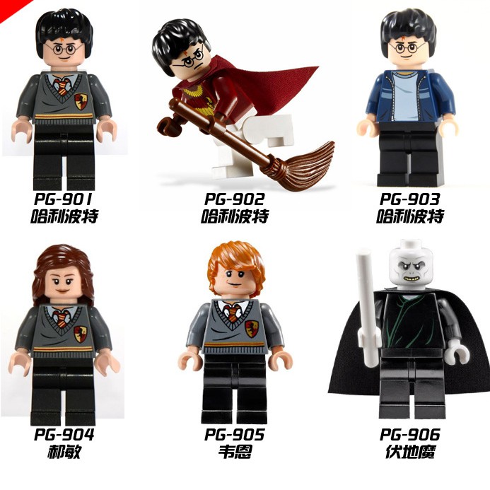 Đồ chơi lắp ráp play hình nhân vật Harry Potter
