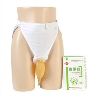 dụng cụ hỗ trợ đi tiểu