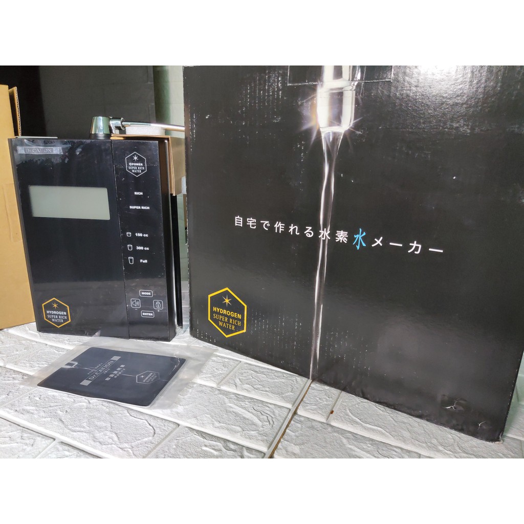 新品 ドクターカチオン 水素水メーカー www.thesciencebasement.org