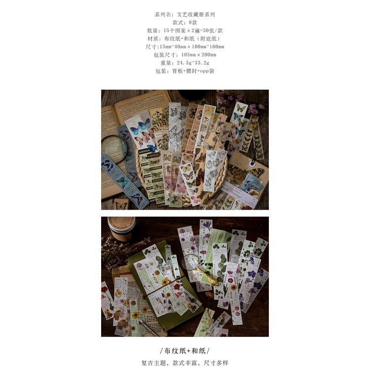 Set 30 Miếng Dán Trang Trí Sổ Tay Phong Cách Vintage Diy