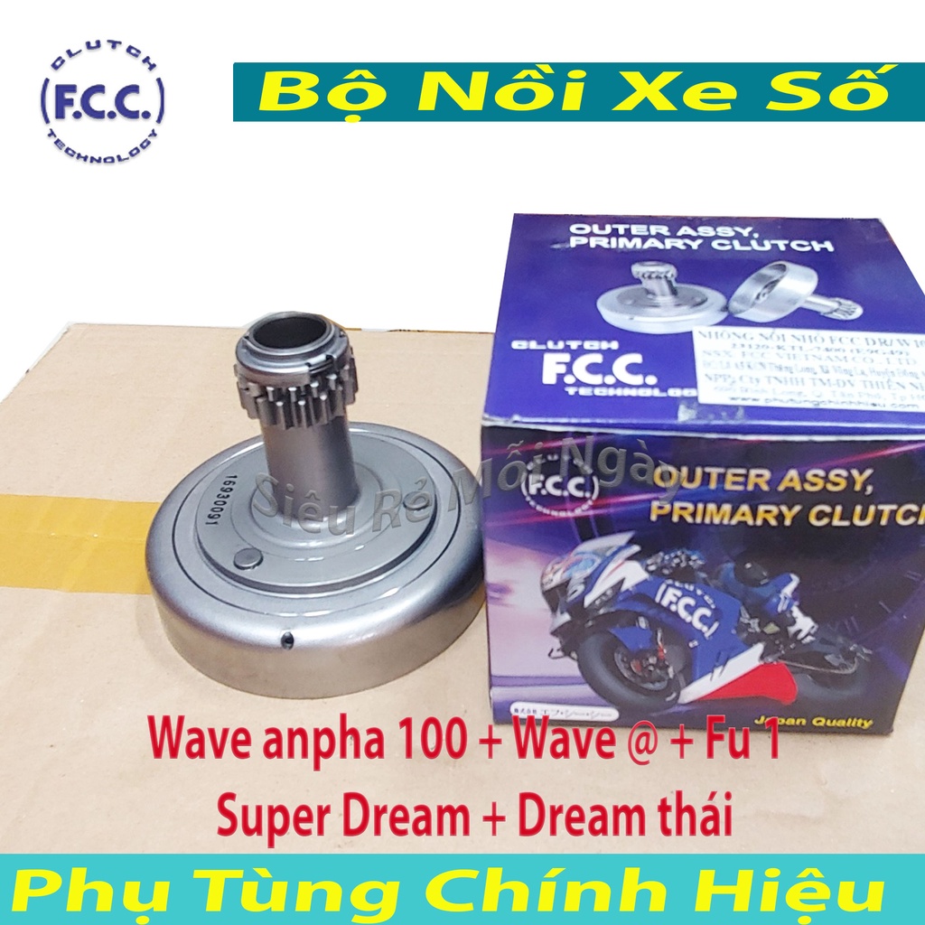 FULL BỘ NỒI TRƯỚC SAU DÀNH CHO XE WAVE ALPHA 100, WAVE @, FUTURE 1, SUPER DREAM, DREAM THÁI