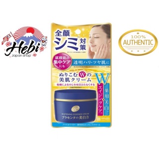 KEM DƯỠNG TRẮNG DA CHỐNG LÃO HÓA MEISHOKU PLACENTA WHITENING ESSENCE CREAM (55g)