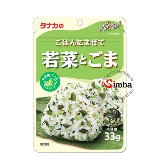 Furikake-Gia vị rắc cơm rau củ mè (Tanaka) - 33g