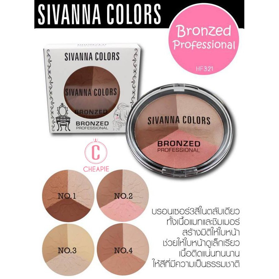 Tạo khối Sivanna Colors Bronzed Professional 17g