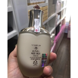 Sữa Dưỡng Tái Sinh Da Whoo 110 ml ( hàng tach set không vỏ hôp  )