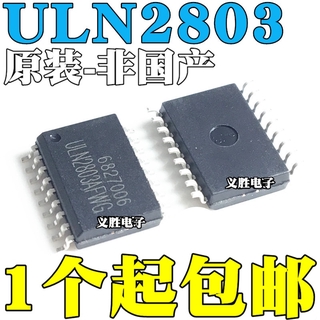 Bộ 5 linh kiện điện tử uln2803 uln2803afwg uln2803ag sop18