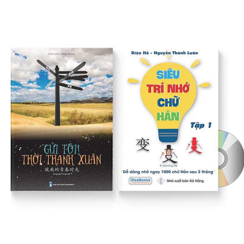 Sách - Combo: Gửi Tôi Thời Thanh Xuân + Siêu trí nhớ chữ Hán tập 01 + DVD quà tặng