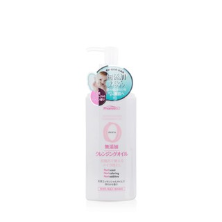 Dầu tẩy trang pharmaact 165ml