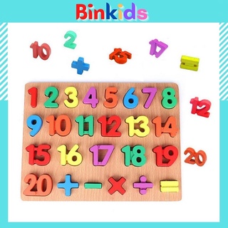 Bảng số nổi - đồ chơi bảng ghép số nổi bằng gỗ cho bé từ 1-20 số