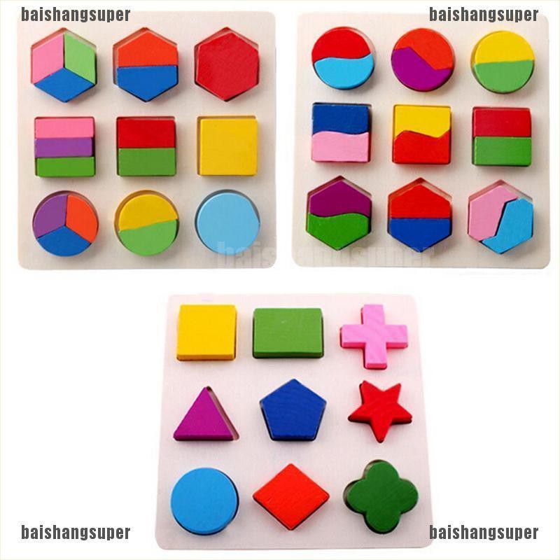 [baishangsuper]Kids Baby Wooden Geometry Block Puzzle Montessori Early Learning Educational Toy