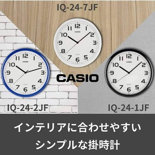 Đồng Hồ Casio Treo Tường IQ-24-7JF - Hàng Nhật Nội Địa
