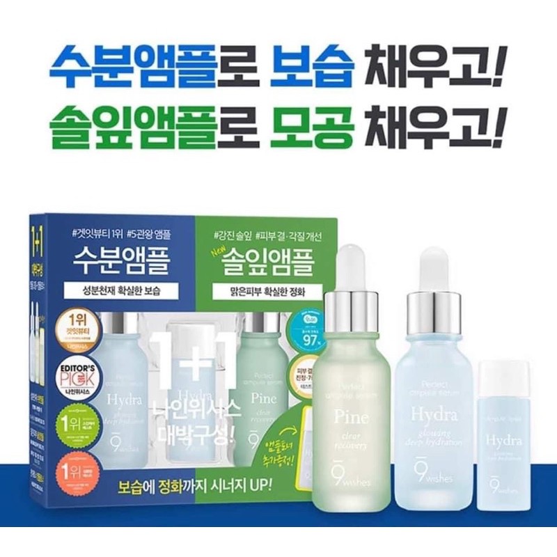 Set tinh chất dưỡng ẩm cho da dầu, chống viêm và se khít lỗ chân lông 9wishes Hydra + Pine ampoule