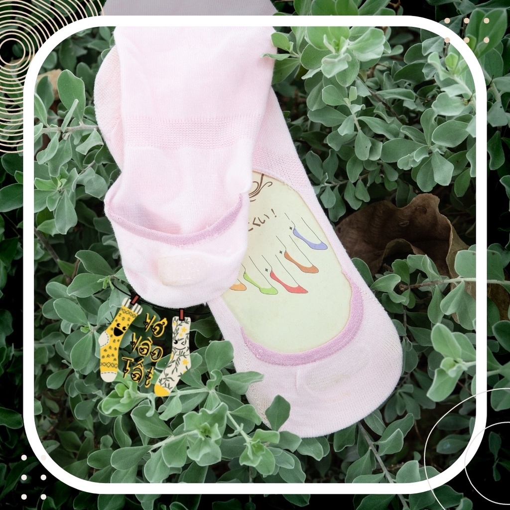 TẤT VỚ LƯỜI MANG GIẤU TẤT MÀU TRƠN