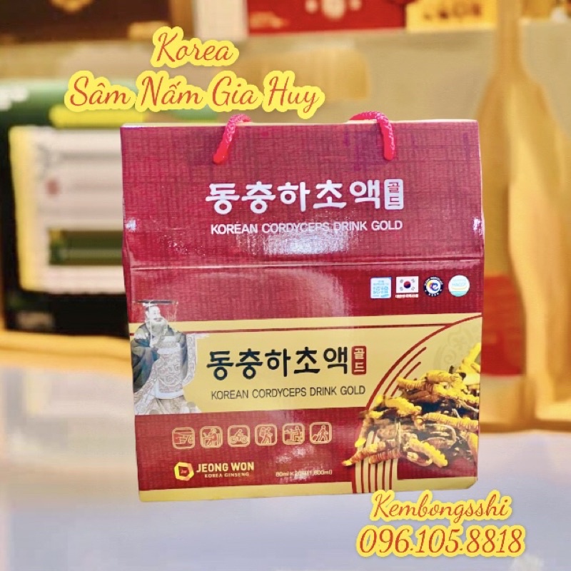 Tinh Chất Đông Trùng Hạ Thảo GOLD JOENGWOON Hàn Quốc, Hộp 20 gói x 80ml [8818]