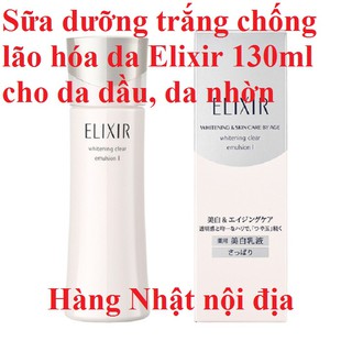 Sữa dưỡng Elixir làm trắng sáng da, mờ nám tàn nhang Shiseido ELIXIR Whitening Clear Emulsion