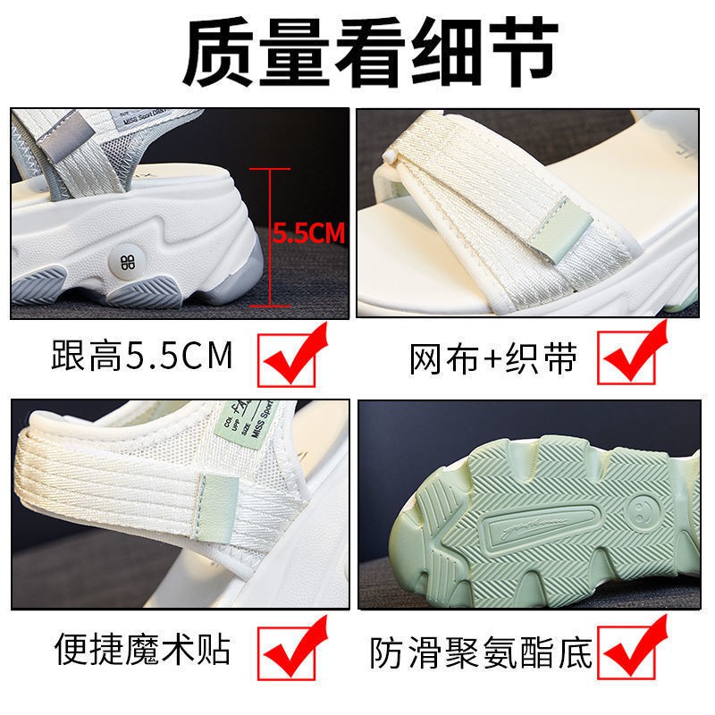 dép thể thao nữ ins triều 2021 mới mùa hè giày bánh xốp đế dày khóa dán đi biển bên bờ để mặc ngoài