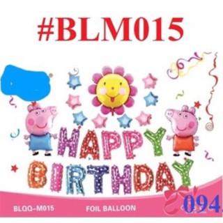 THANH LÝ NGHỈ BÁN - Bóng hình lợn Peppa Pig , Bóng lẻ hình Gà , bóng trang trí tuổi gà