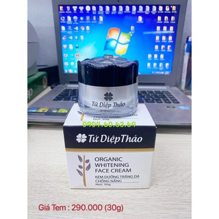 Kem Dưỡng Trắng Da Chống Nắng TỨ DIỆP THẢO 30g