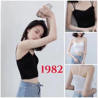 (Áo bra 1982)bralette điệu đà nóng bỏng ,đan dây sexy mút đệm nâng đẹp hàng mới