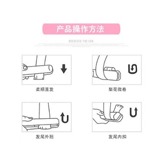 [Hàng mới về] Máy duỗi tóc tạo kiểu mini tiện dụng