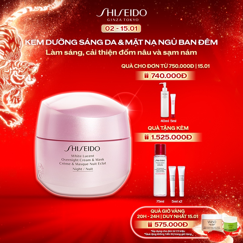 Kem dưỡng và mặt nạ ban đêm Shiseido White Lucent Overnight Cream &amp; Mask 75ml