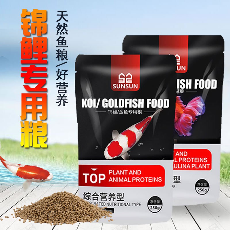 Thức ăn cá KOI (Sunsun) - Cám cá KOI cao cấp - Thức ăn cho cá chép cảnh
