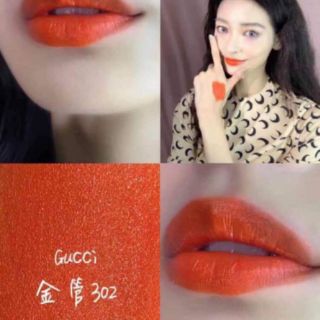 Son GUCCI 302 Agatha Orange