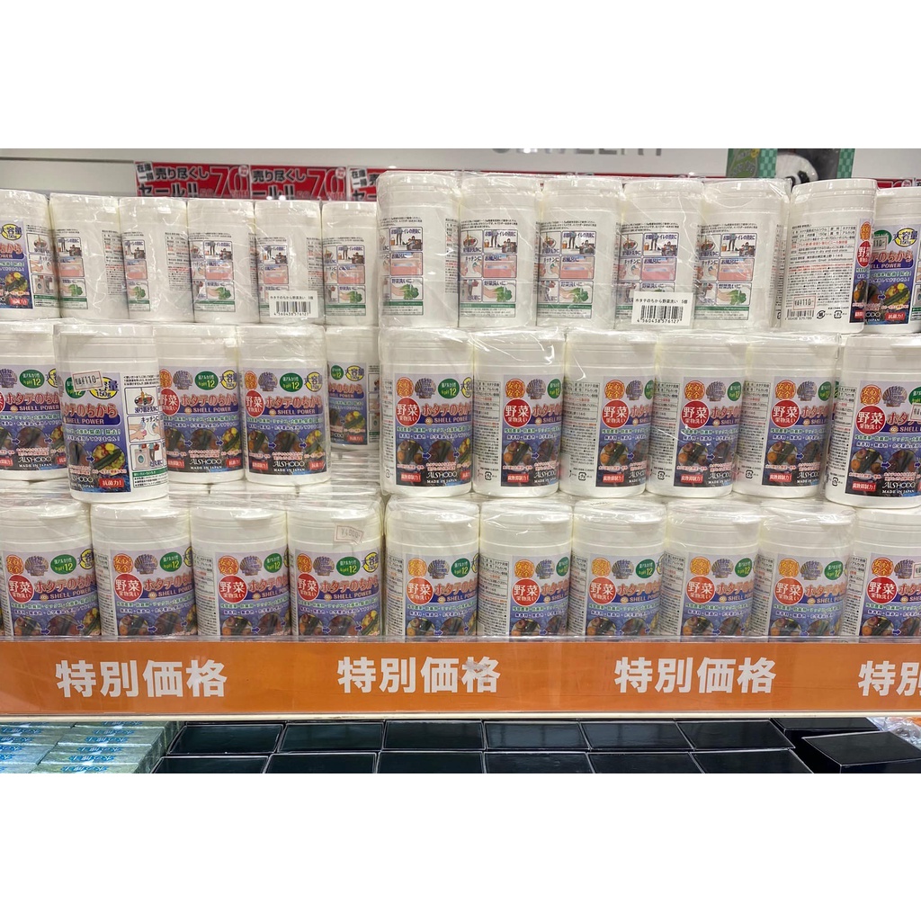 bột rửa rau củ NHật 90g hàng sẵn