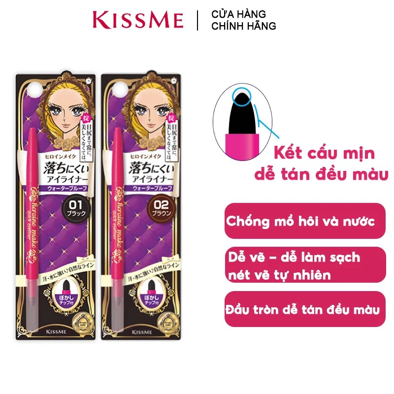 Chì kẻ mắt Kiss me không trôi Heroine Make Quick Eyeliner N 0.1g